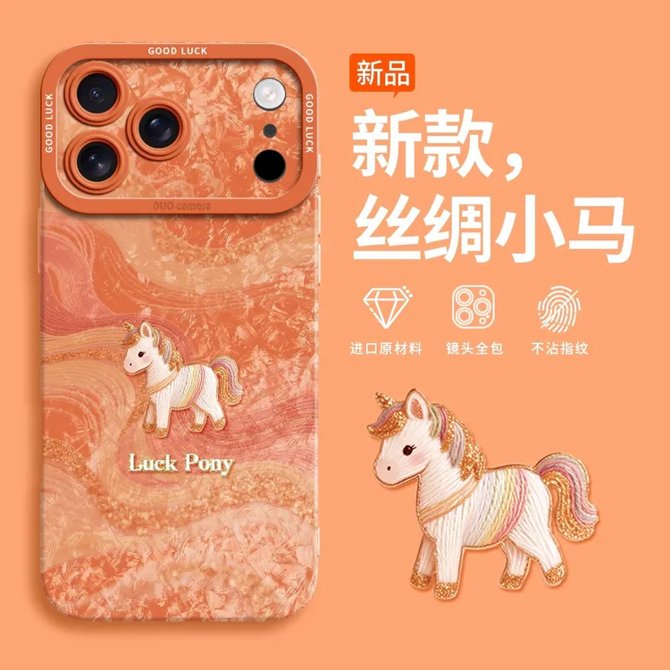 丝绸镜头全包适用苹果17手机壳iphone16新款pro可爱15卡通max女14商品图