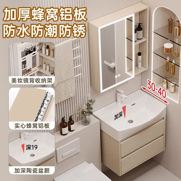 【抽屉加深小户型】蜂窝铝洗手盆陶瓷一体加深洗脸盆卫生间浴室柜