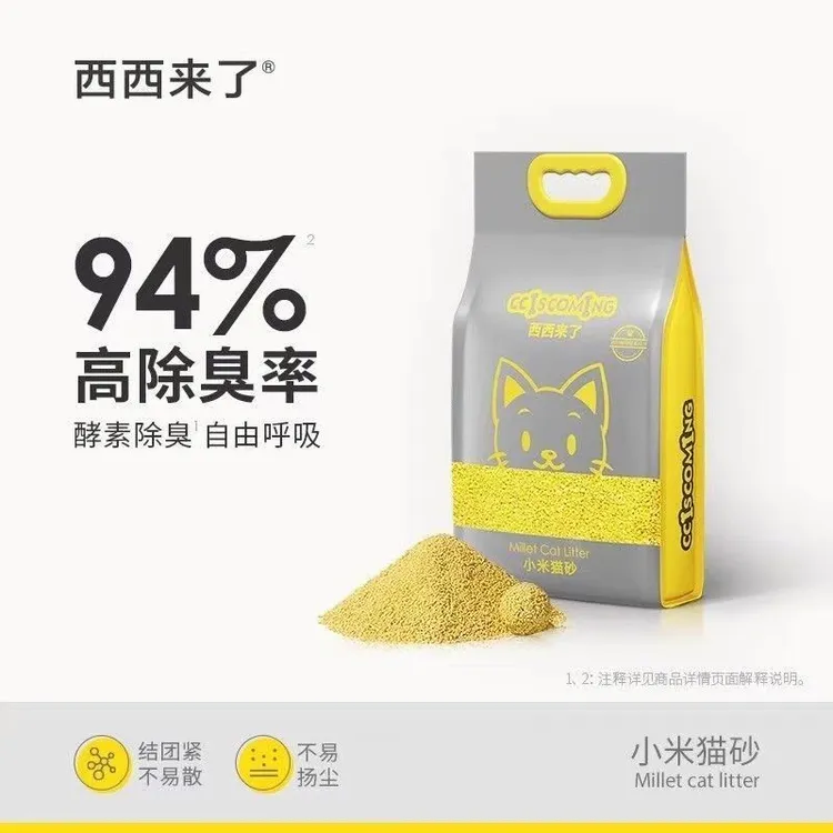 西西来了小米猫砂速结团可冲厕所2.4kg装猫砂伴侣除臭吸水无尘