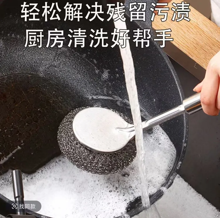 T51全 德国加长不锈钢刷锅神器洗锅厨房专用清洁刷长柄万能钢丝 商品图