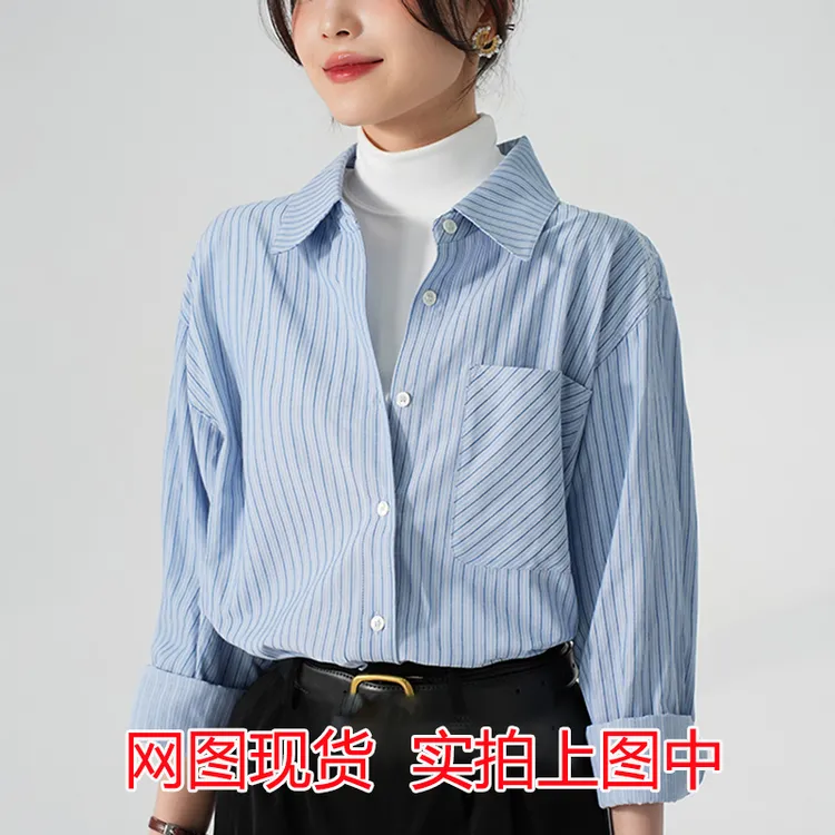 JACOOBS娅可家蓝色条纹衬衫女秋冬设计感小众OL职业通勤叠穿衬衣