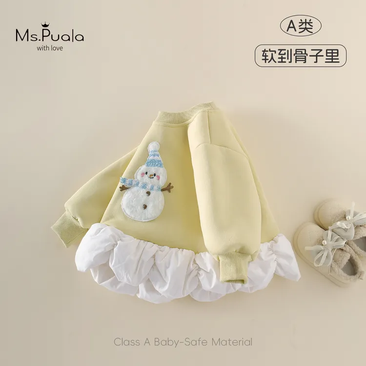 【MsPuala芝士雪宝】童装女童卫衣婴幼童女宝宝冬柔软加绒花边下摆