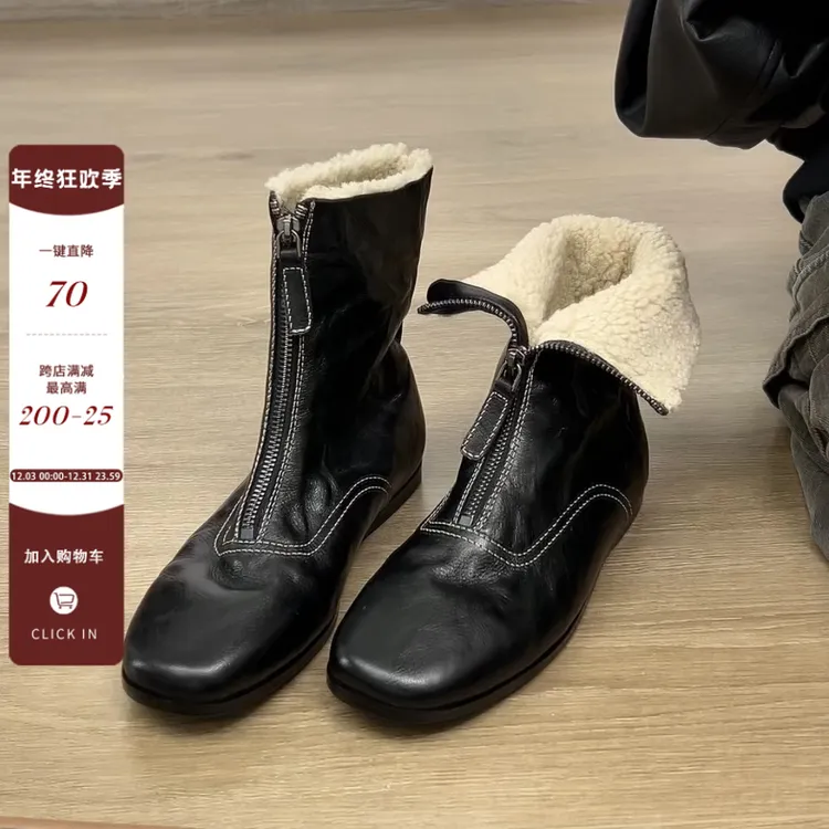 Dannyfrey复古水洗羊皮前拉链靴女加绒羊羔毛短靴2/3.5CM