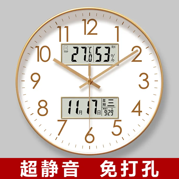易普拉6514钟表挂钟静音扫秒钟客厅家用简约钟表挂墙石英钟挂表