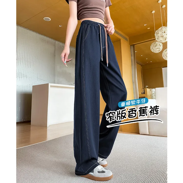 蓝色牛仔阔腿裤女高腰垂坠感夏季薄款直筒裤显瘦双侧缝窄版香蕉裤