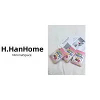 防染色洗衣片 H1126