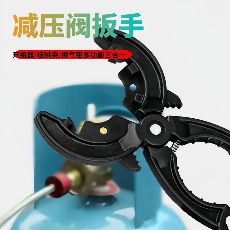 多功能减压阀扳手家用防滑扳手拧气开关拆卸工具省力扳手农机配件