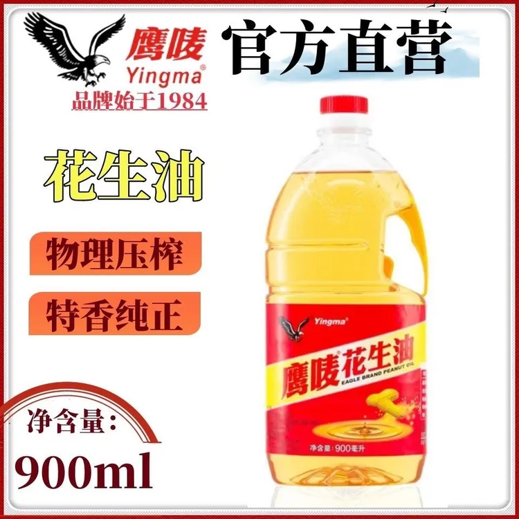 鹰唛花生油900m一级特香物理压榨植物油正宗传统工艺家用油