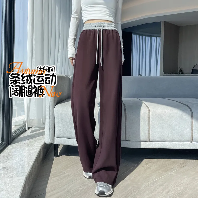 运动裤女春秋新款慵懒风松紧高腰阔腿宽松休闲显瘦垂感拼接卫裤女