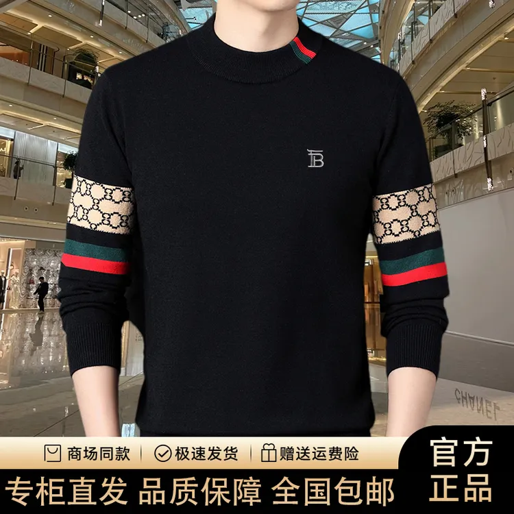 【专柜正品】欧洲轻奢男士高档半高领羊绒针织衫套头厚款常规款圆领