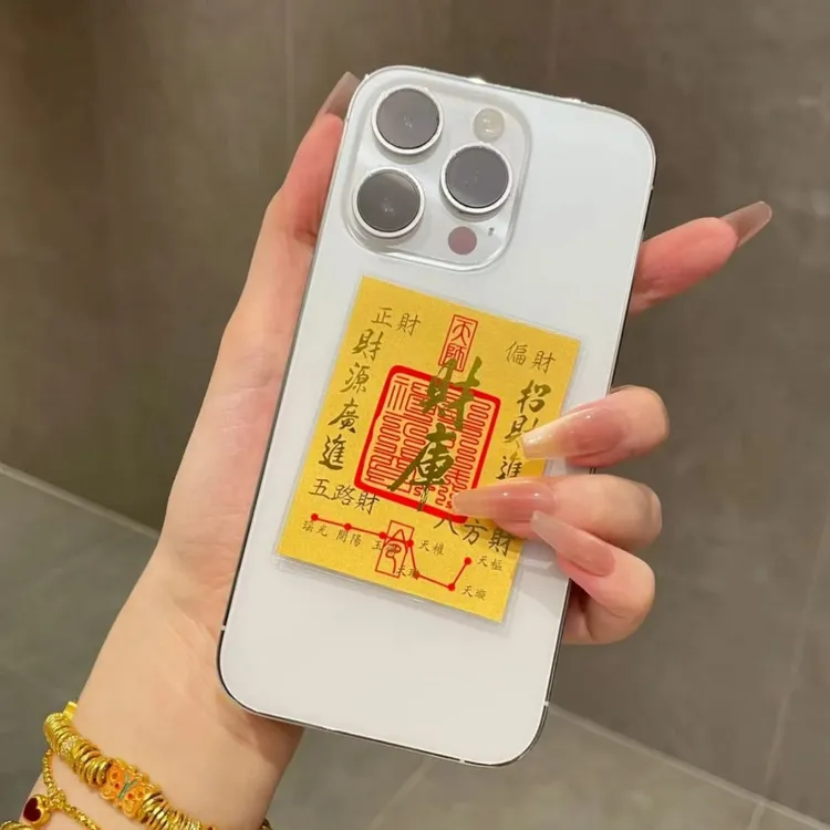 2025蛇年创意手机贴纸随身手机壳内饰幸运贴纸