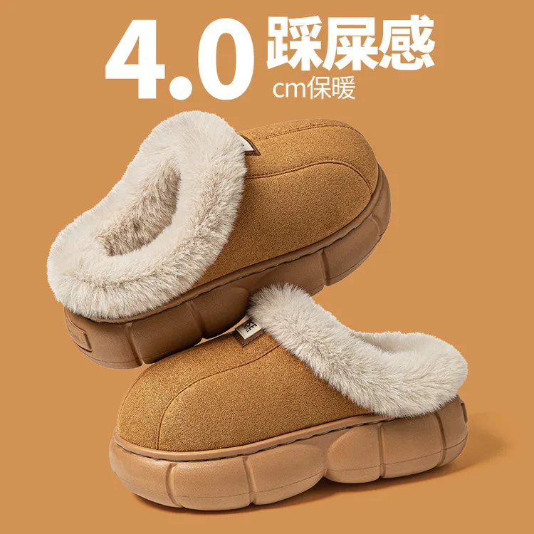 棉拖鞋女款冬季2025新款防滑厚底毛拖鞋保暖冬天室内家居毛绒拖鞋