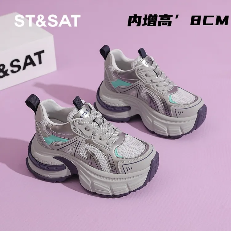 星期六8CM厚底内增高老爹鞋女2025秋季新款网面透气舒适休闲女鞋