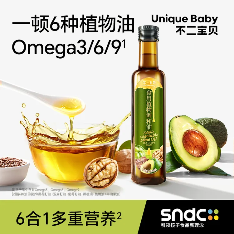 不二宝贝调和热炒油牛油果亚麻籽核桃油搭配婴幼儿宝宝辅食用油SW商品图