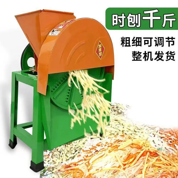 红薯萝卜番薯切片机萝卜丝手摇电动刨丝机切丝全自动家用木薯南瓜