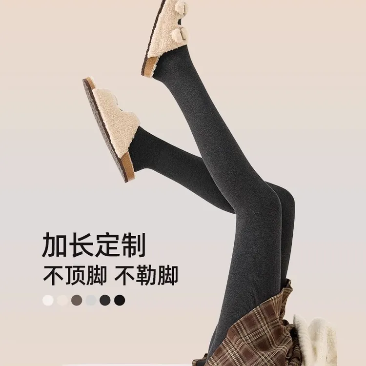 高个子打底裤女深灰色螺纹薄款加长条纹冬加绒加厚棉质连裤袜春秋