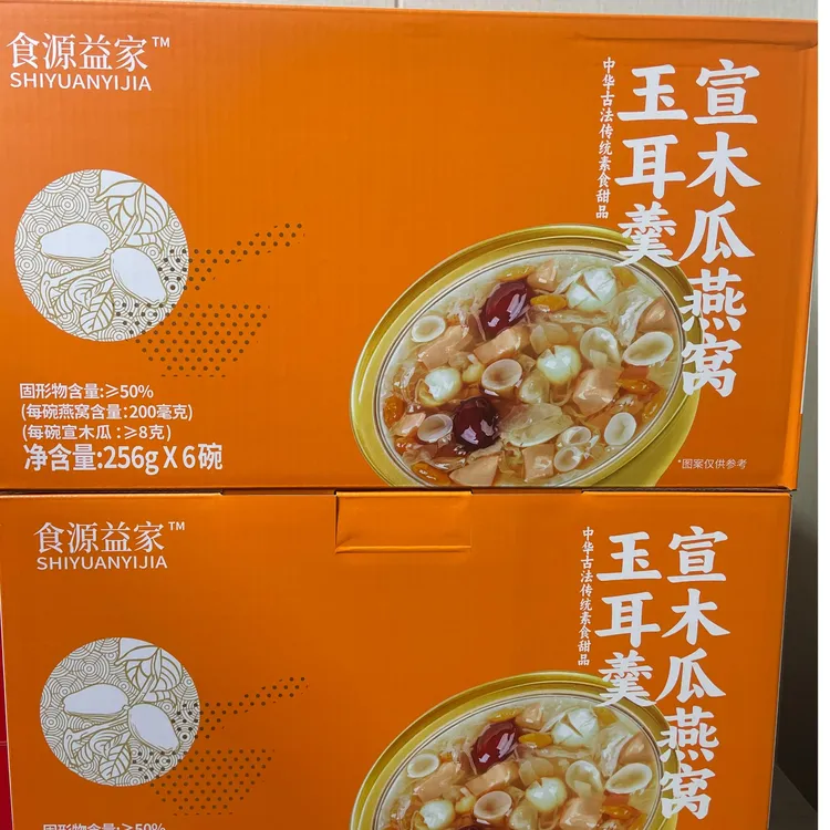 宣木瓜燕窝玉耳羹古法传统素食甜品256g*6罐开盖即食