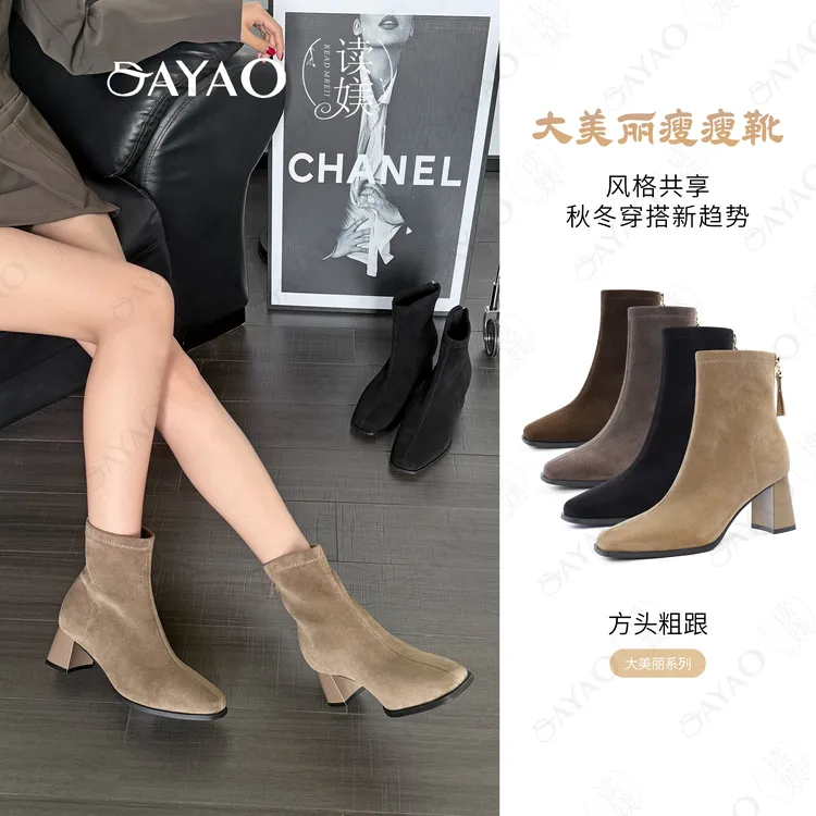 读媄【大美丽】瘦瘦靴7cm方头粗跟女冬季新款绒面拉链软底短靴3113