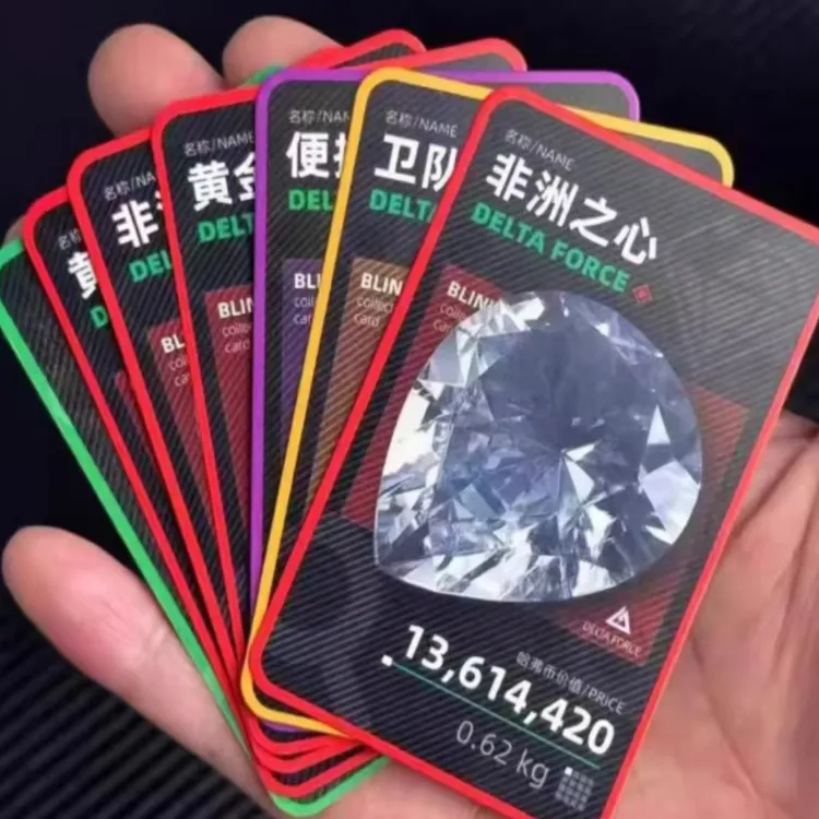 4号-三角洲收藏卡【拍一拆五】