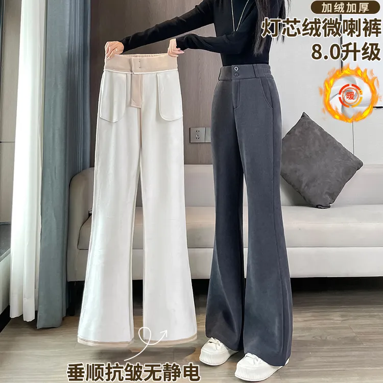 加绒雪尼尔微喇叭裤女秋冬季灯芯绒裤子2025新款爆款休闲西装裤女