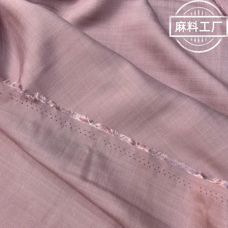 【皮粉色】天丝苎麻加密高支单层不透春夏裤子连衣裙太极服旗袍布料
