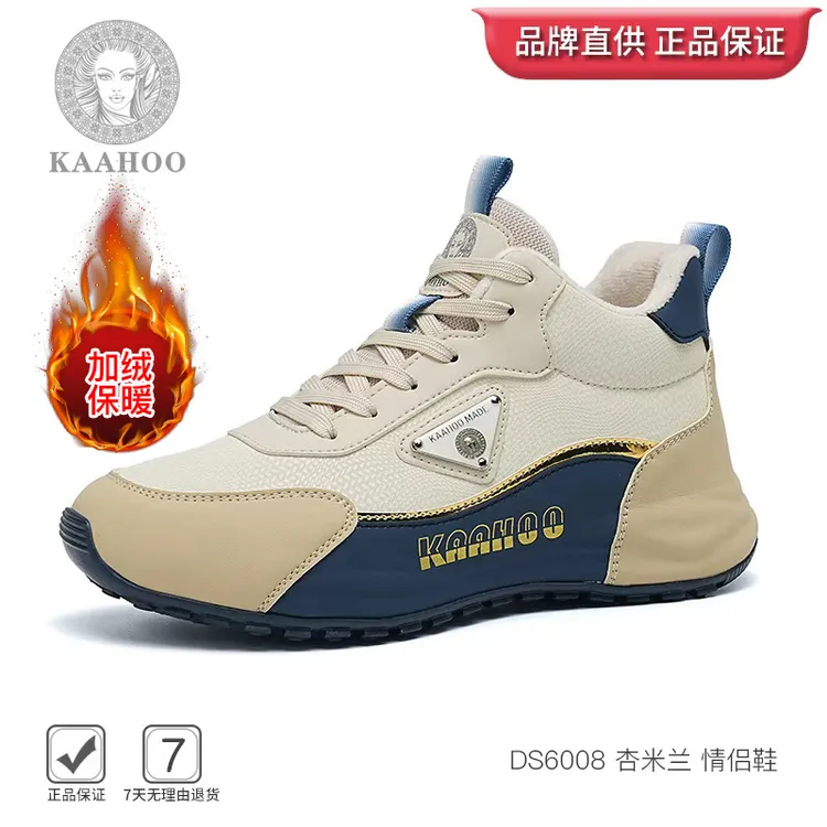杜莎蕾奴冬季高帮加绒休闲鞋轻便软底软面潮流舒适百搭时尚运动鞋