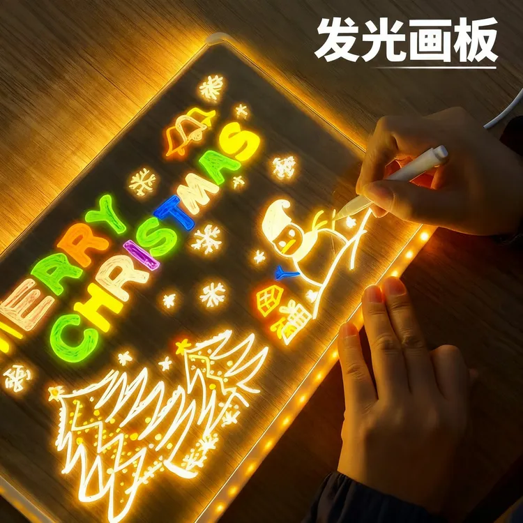 可擦写diy儿童发光画板防刮花手工玩具写字板充电款小夜灯摆摊画