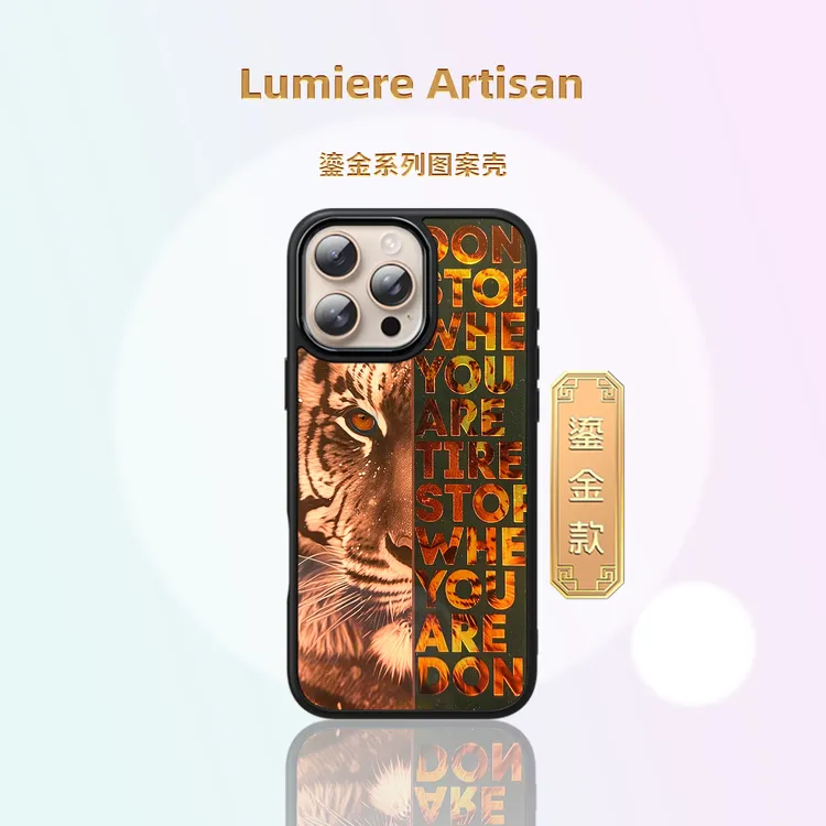 Lumiere Artisan「新款」适用苹果17鎏金手机壳iPhone16ProMax15/14