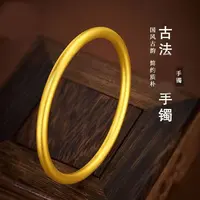 合金手镯 合金古法手镯精美饰品惊喜好礼
