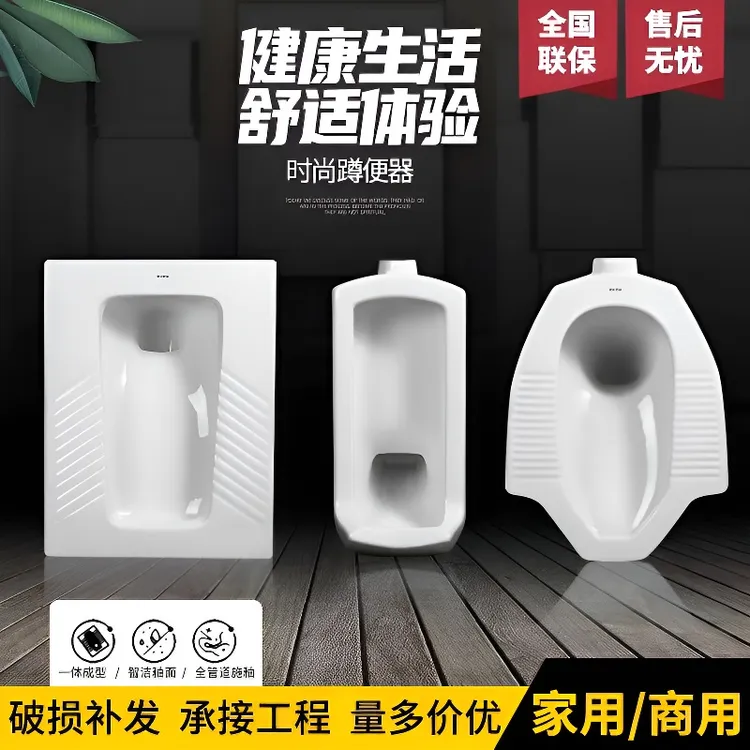 TOTO蹲便器 CW8RB防臭大便脚踩式感应式带存水弯蹲便器隐藏式水箱