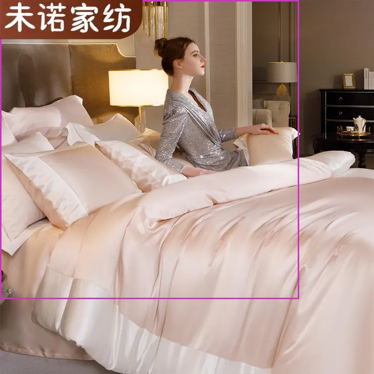 未诺家纺清悠居法式30姆米家用四件套当季桑简约床单被套床上用品