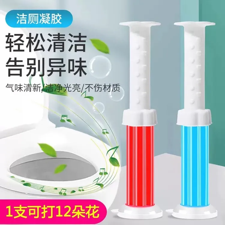 马桶小花清香厕所除臭香薰凝胶洁厕灵马桶清洁剂卫生间空气清新