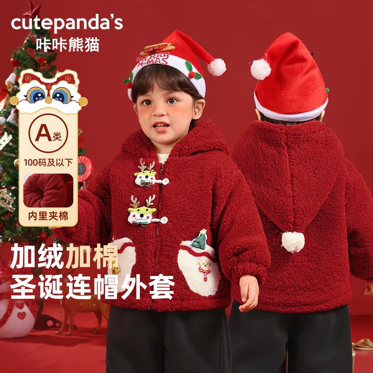 男童圣诞外套冬装婴儿拜年服秋冬女宝宝加厚棉衣儿童保暖棉Y9891
