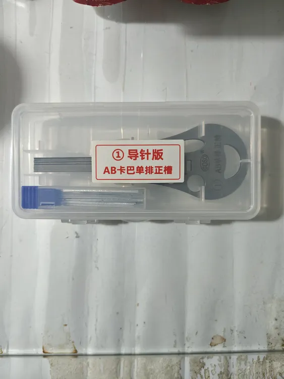 极速新一体AB卡巴正槽，锁具维修工，送一盒金色单排锡纸钥匙