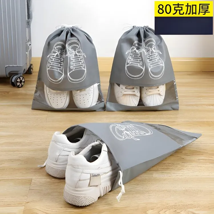 装鞋子收纳袋旅游打包鞋袋家用防尘袋子整理袋收纳包防潮防霉鞋袋