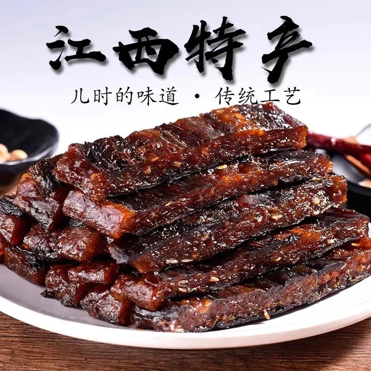 茄子干 江西特产 鹰潭贵溪农家手工制作 辣椒饼柚子皮 250克包邮
