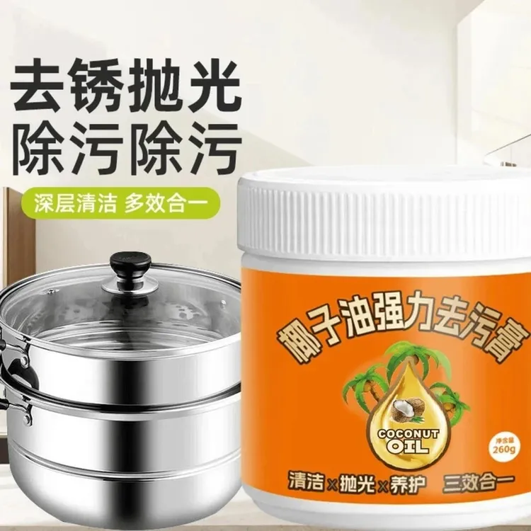 椰子油去污膏清香型浴室卫生间地板抛光家用瓷砖清洁膏多效合一