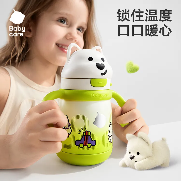 【官旗】Babycare西高地保温杯大容量防摔便携防呛防喷溅不锈钢
