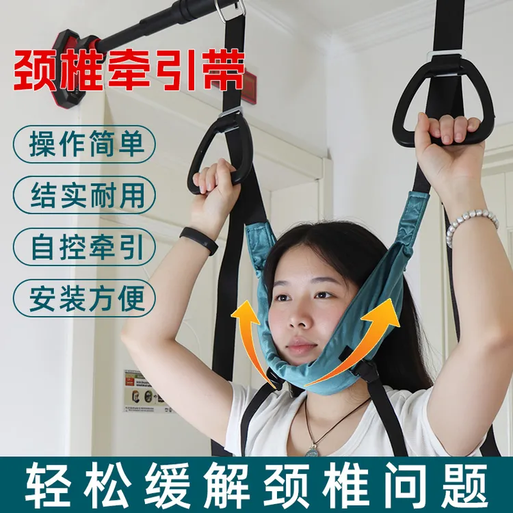 颈椎拉伸牵引架门悬式家用颈部拉伸器劲椎矫正训练椅牵引带结实