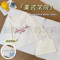 【涵胖胖新品】美式学院~温柔美式两件套蕾丝罩衫+挂脖背心YL256【R】
