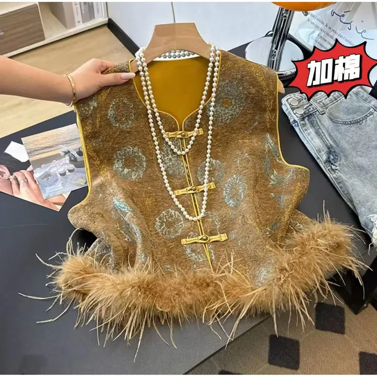 【暖阳】2025冬季国风复古鸵鸟毛夹棉背心新中式植绒提花盘口马甲