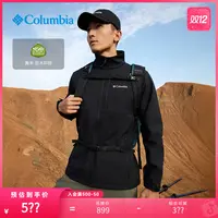 【Columbia】户外男子拒水徒步内里抓绒保暖软壳衣外套WE6044
