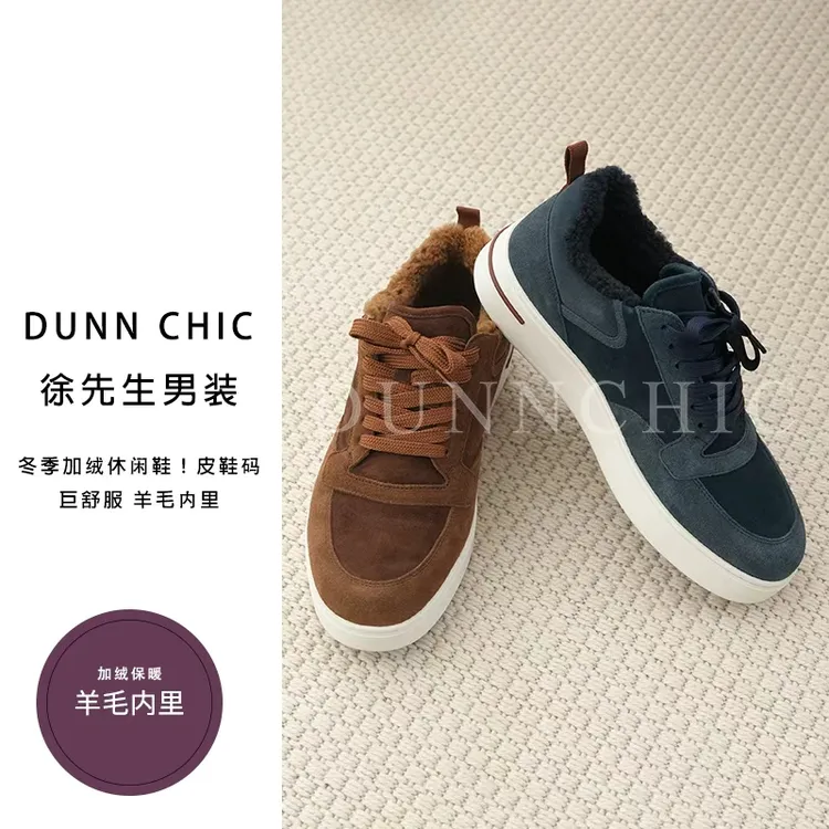徐先生出品冬季加绒舒适羊毛内里休闲鞋 9958 【杜恩】