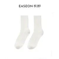 衣即「 绵柔守候」休闲短袜防臭夏季双层YZ59FPZ261