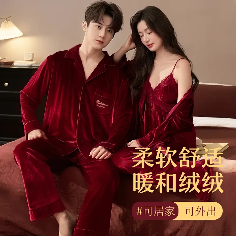 乐姿梦红色情侣睡衣秋冬金丝绒新婚男女家居服本命年吊带三件套装