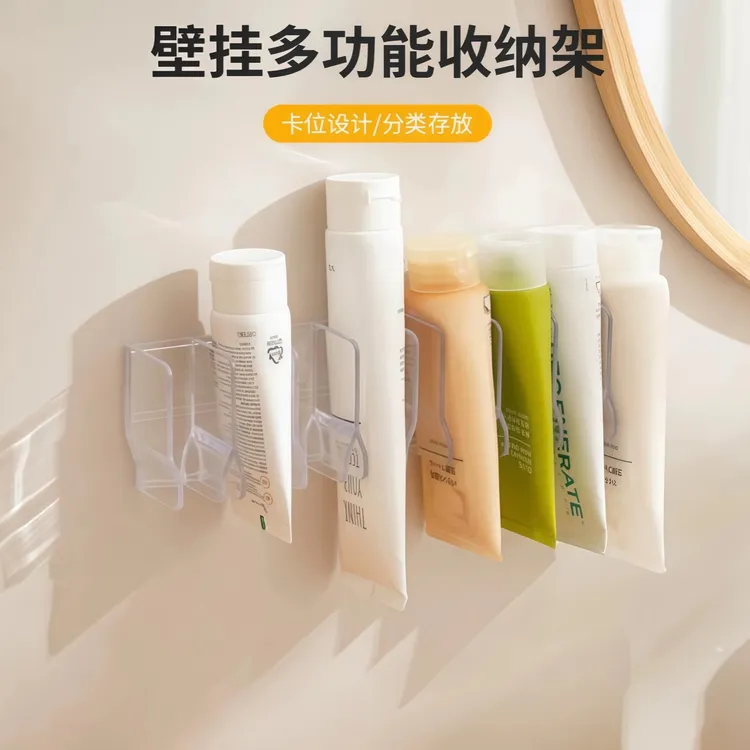 壁挂多功能收纳层架化妆室洗面奶化妆品置物架镜柜牙膏沥水固定器