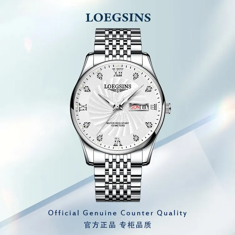 官方认证正品浪 琴男士手表机械表商务超薄夜光男士LOEGSINS腕表