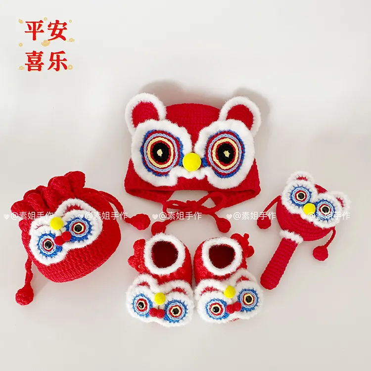 （材料包）5股牛奶棉醒狮帽子宝宝鞋材料包