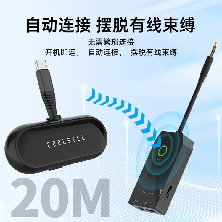 无线直播一号数字OTG转换器适用苹果17Type-C立体声直播无线监听