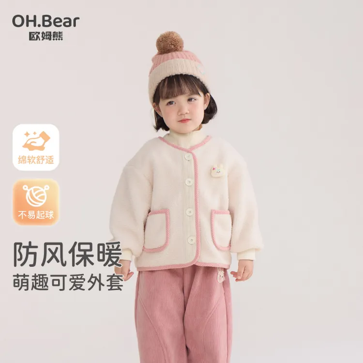女童秋冬款羊羔毛外套2025新款女宝宝冬季衣服儿童冬装摇粒绒上衣